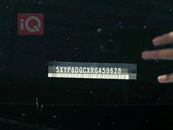 كيا تيلوريد